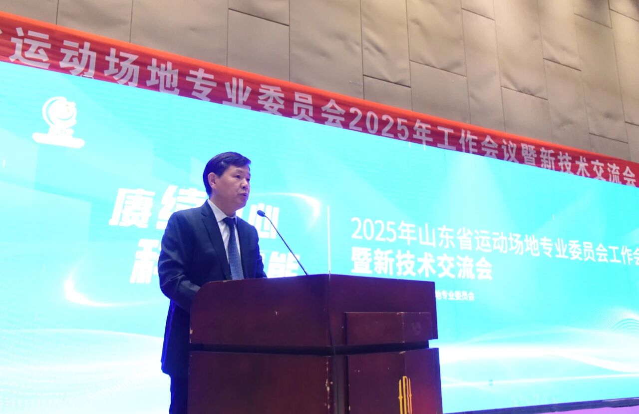泰山体育2025年3月25会议3.jpg