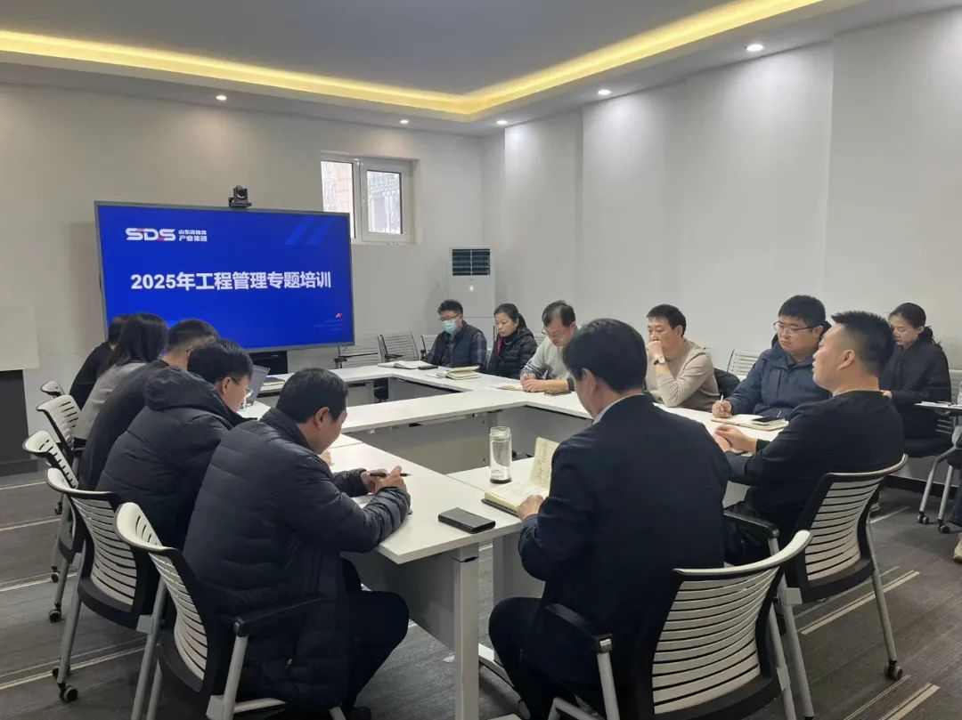 泰山体育工程新闻图片2.jpg