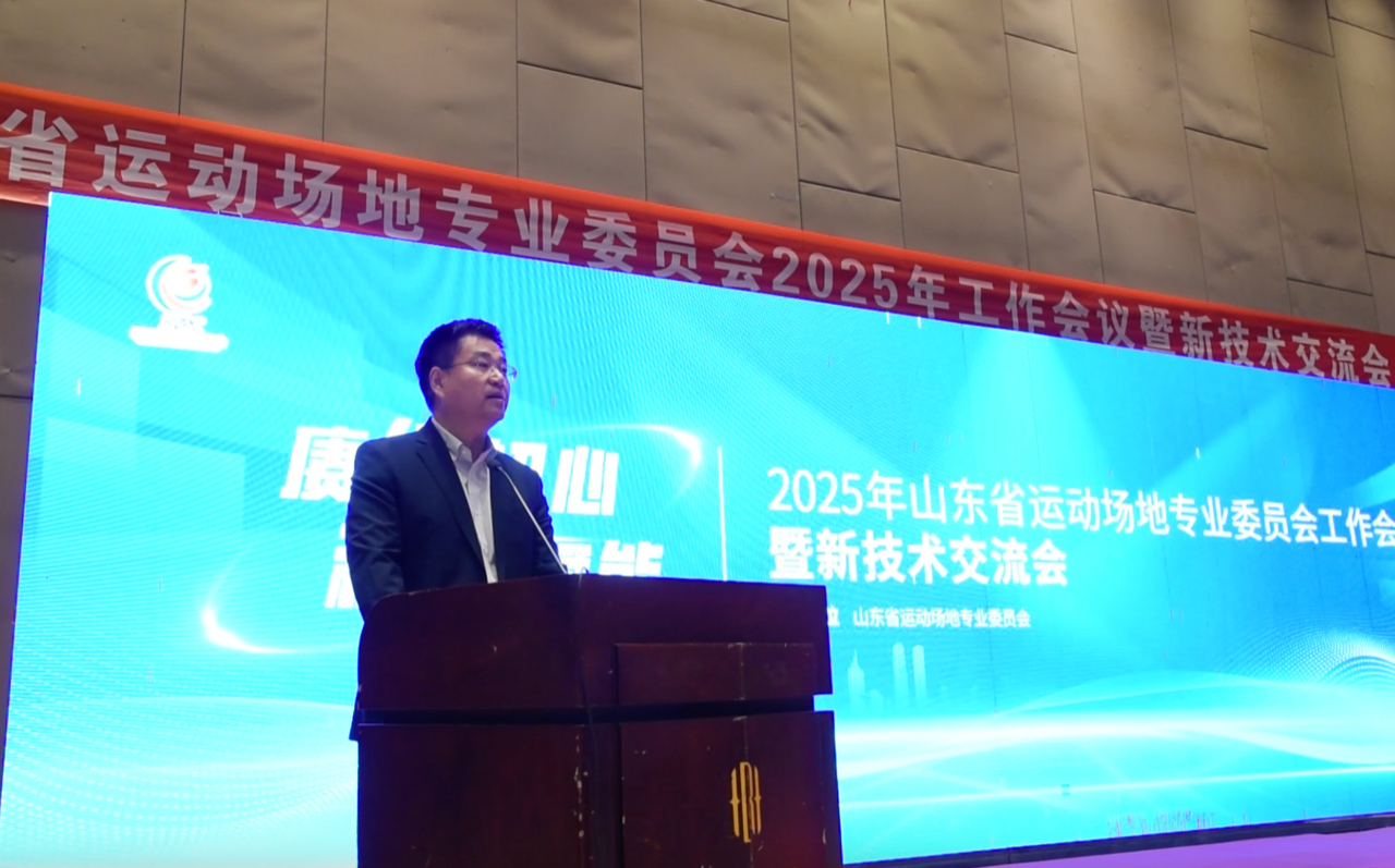泰山体育2025年3月25会议4.jpg